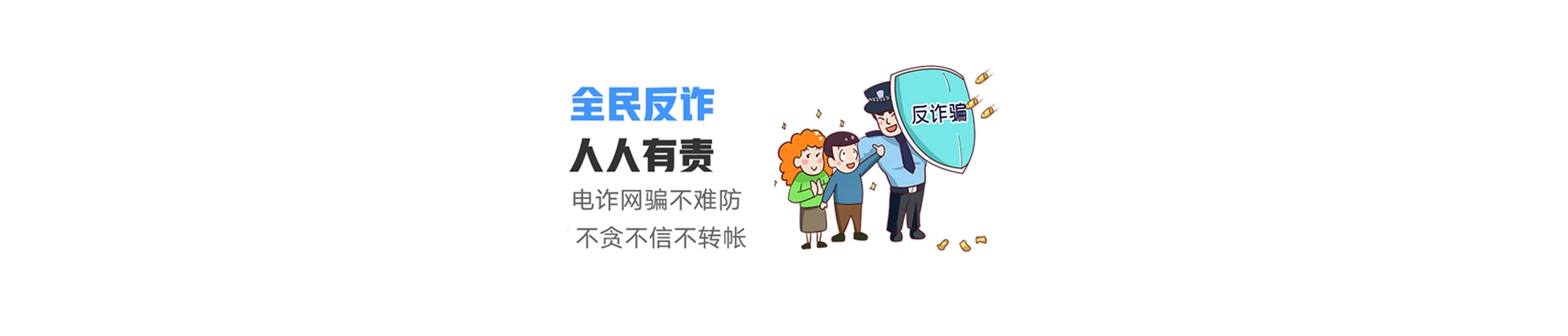 宁强县联通宽带